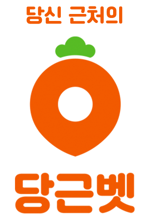 당근벳